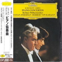 Deutsche Grammophon Japan : Zimerman - Grieg, Schumann